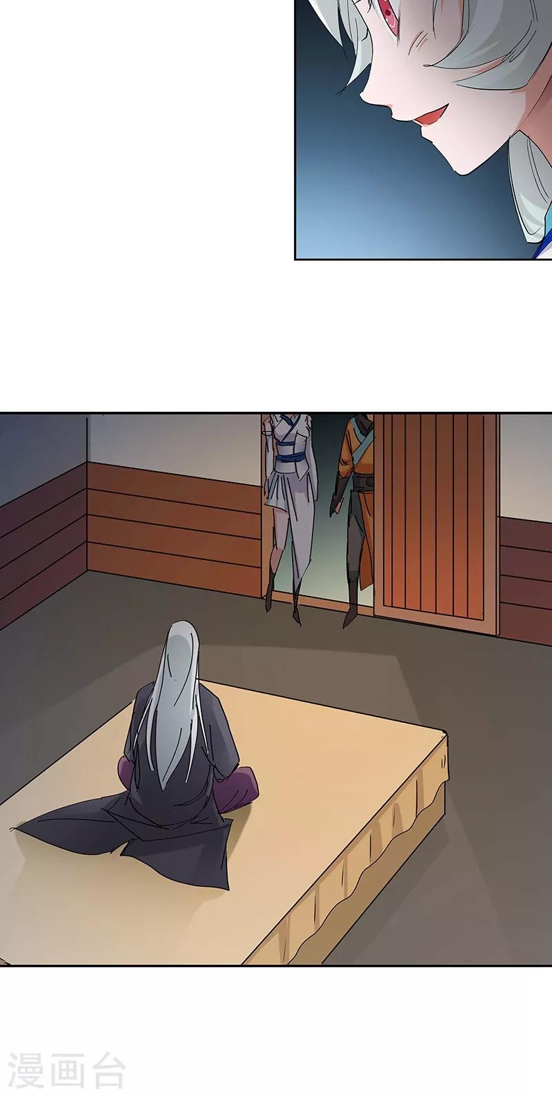 第 20 页