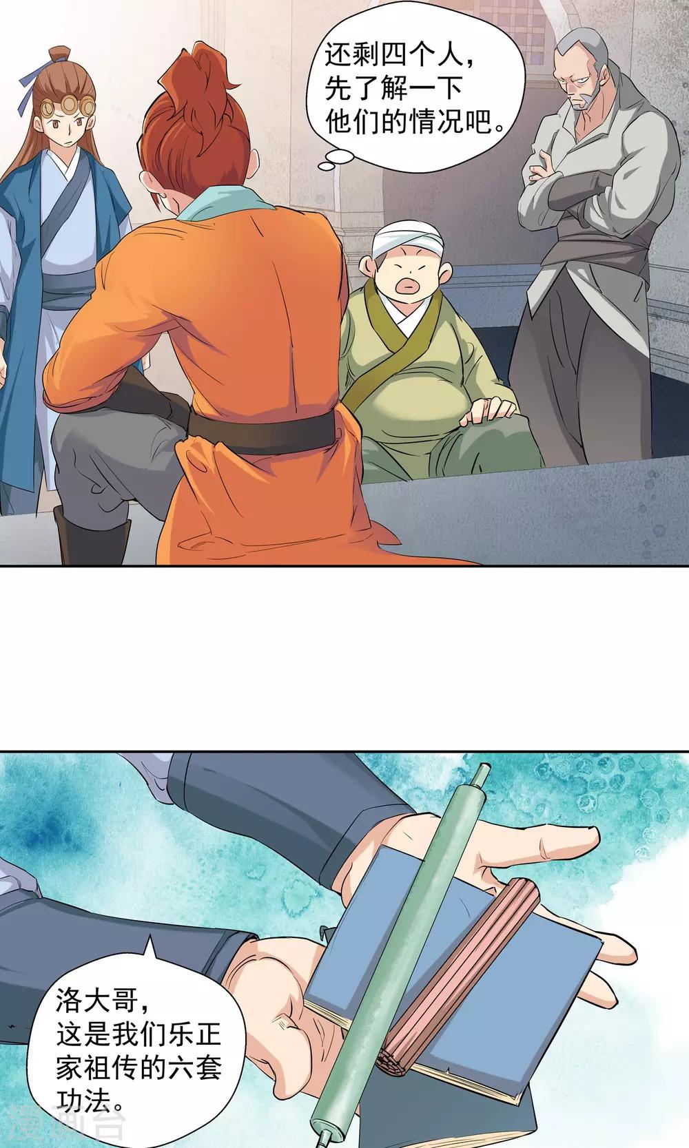 第 9 页