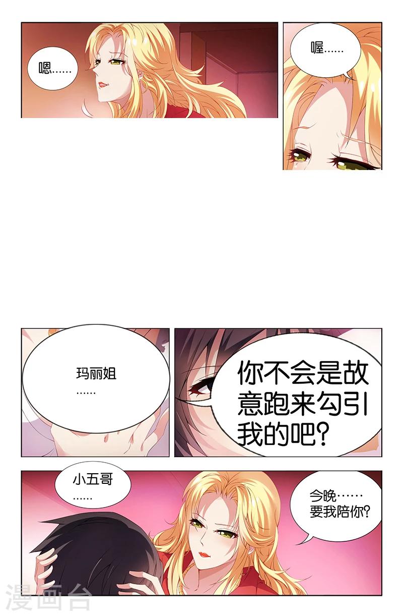 第 5 页