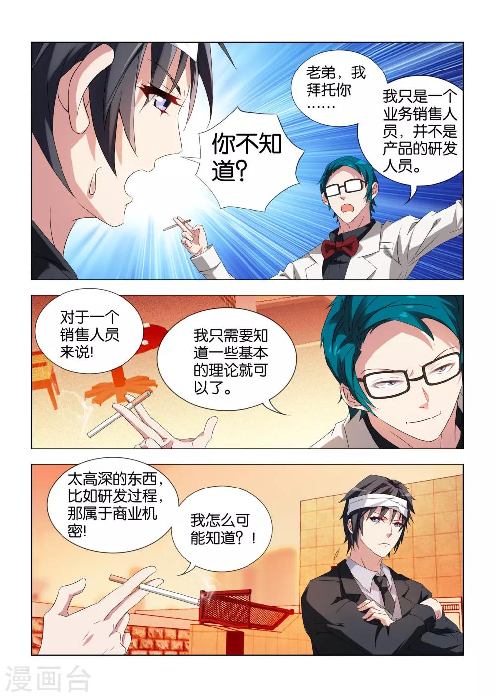 第 5 页