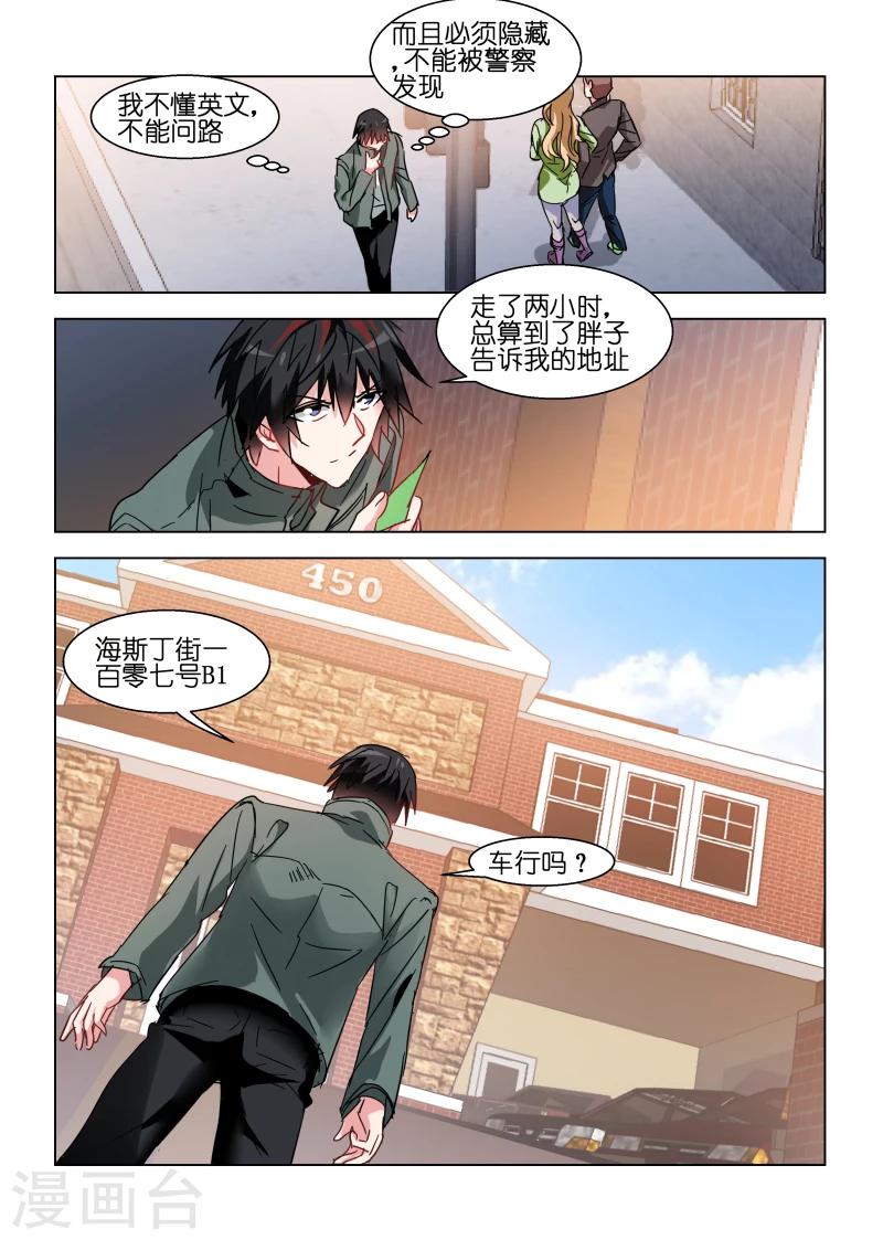 第 7 页