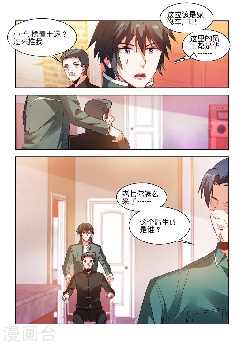 第 7 页