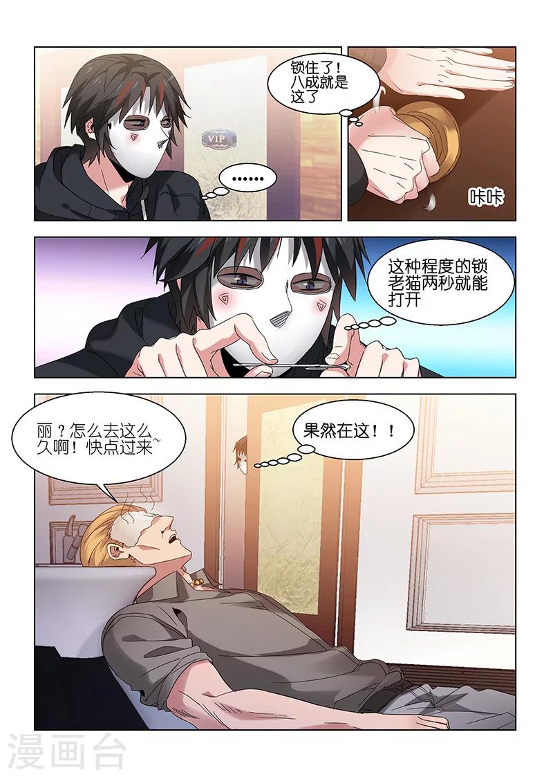 第 7 页