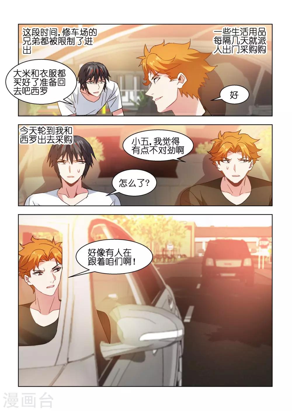 第 8 页