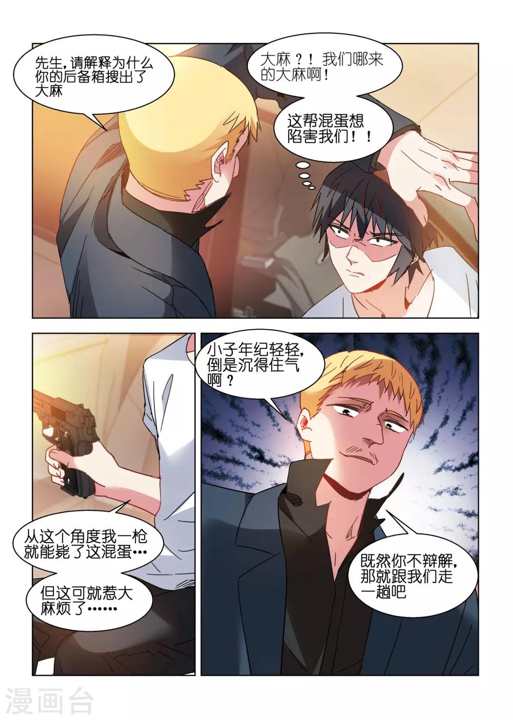 第 6 页