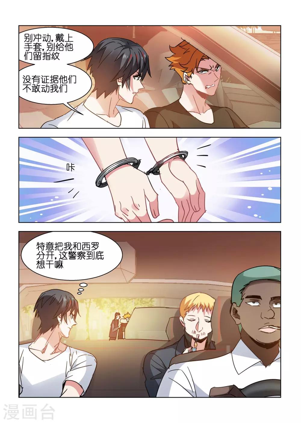 第 7 页