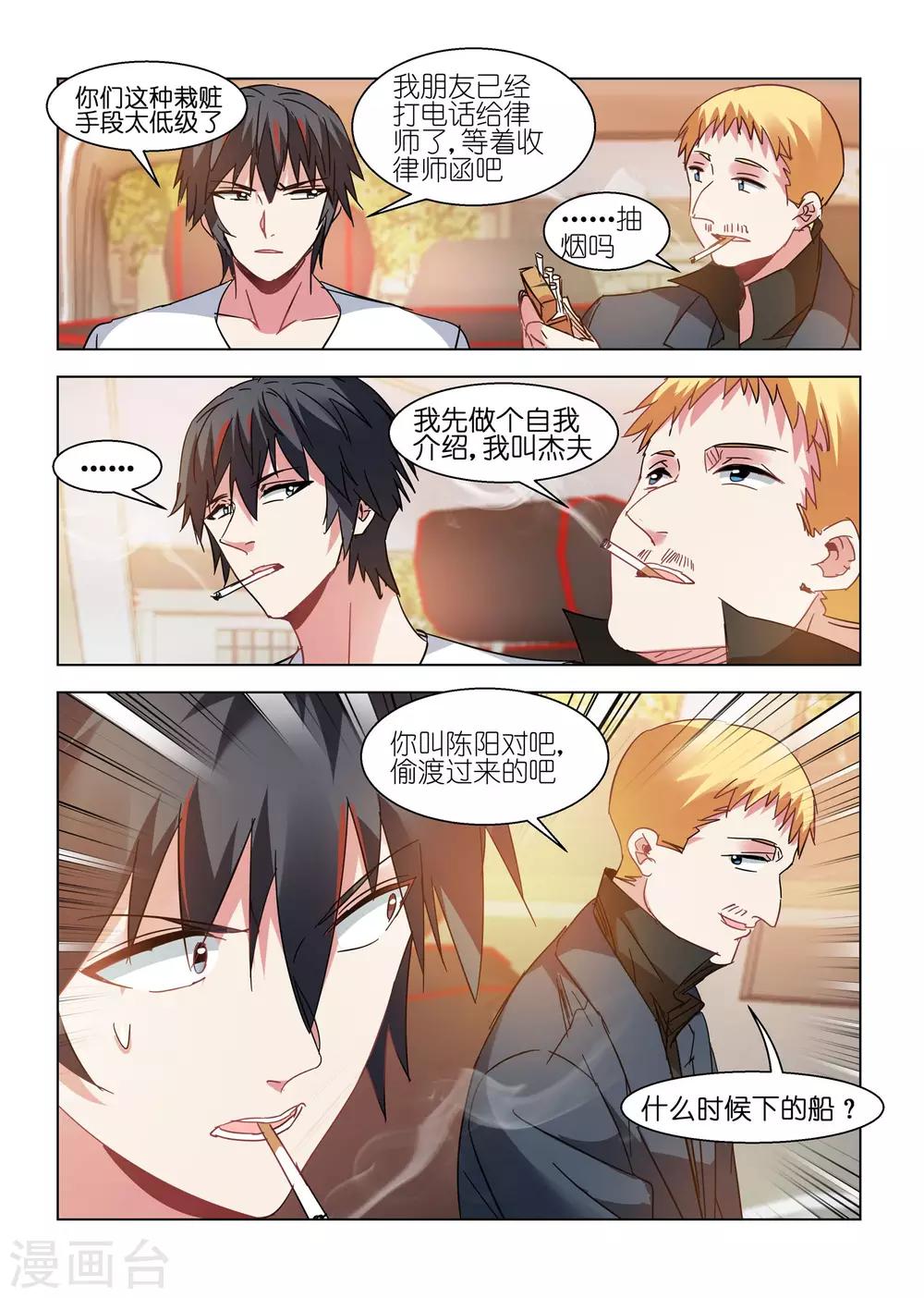 第 8 页