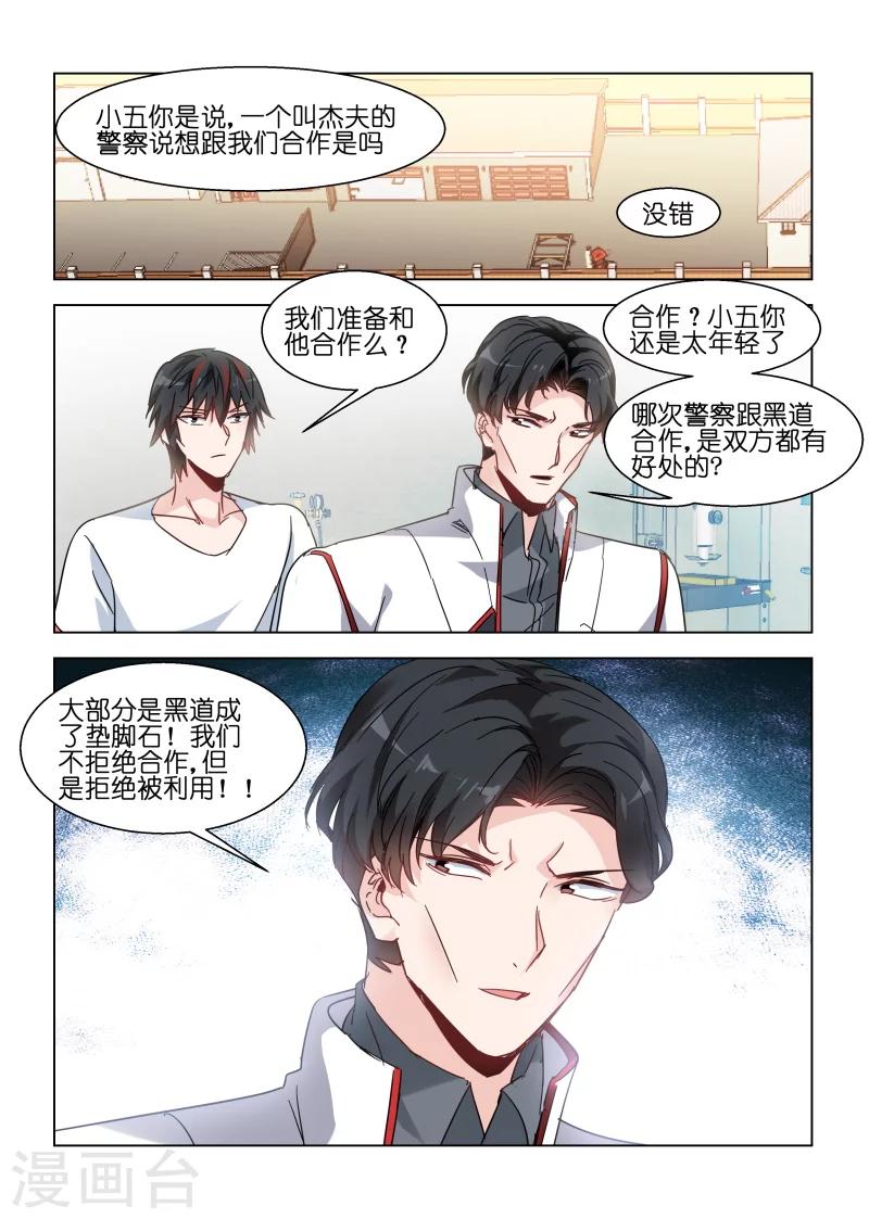 第 6 页