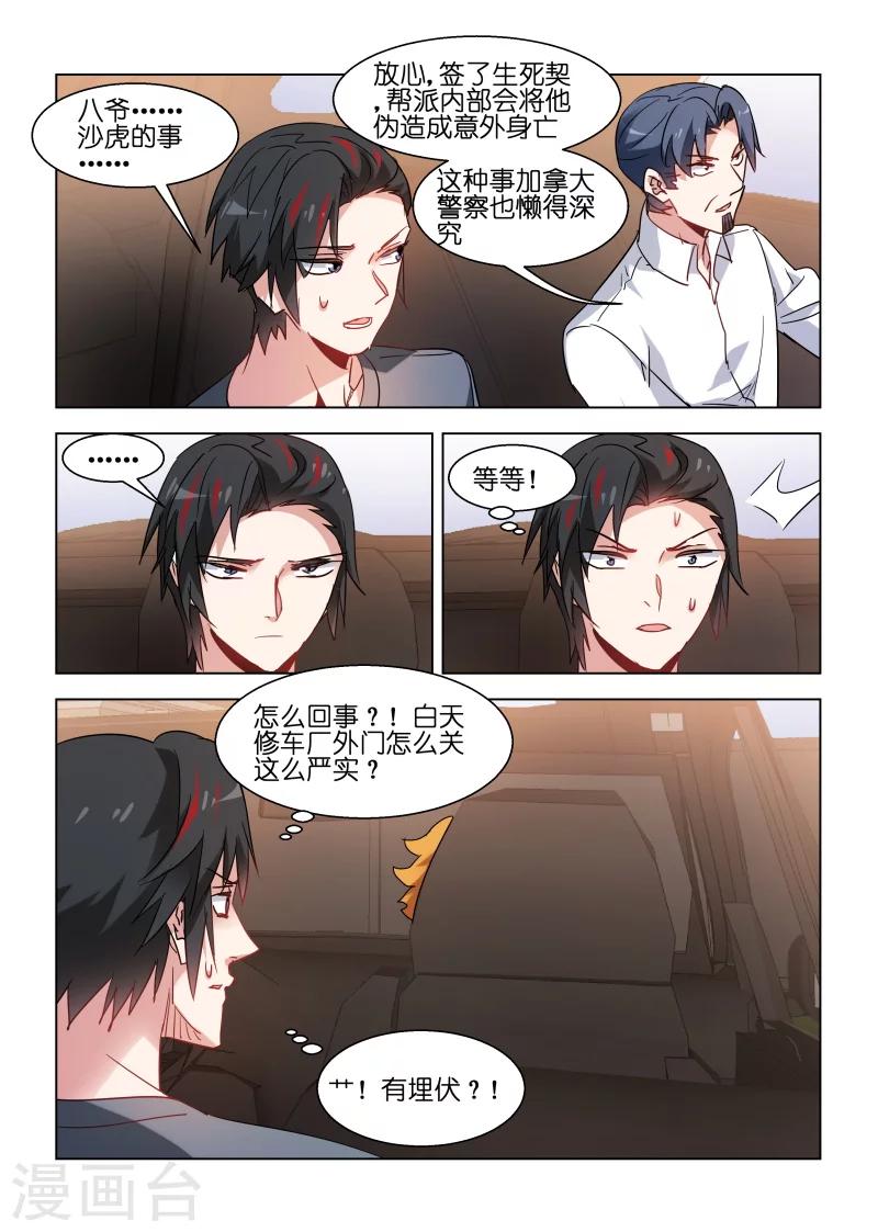 第 8 页