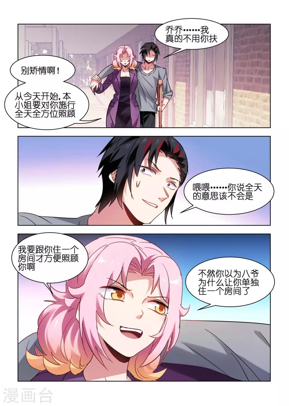 第 7 页