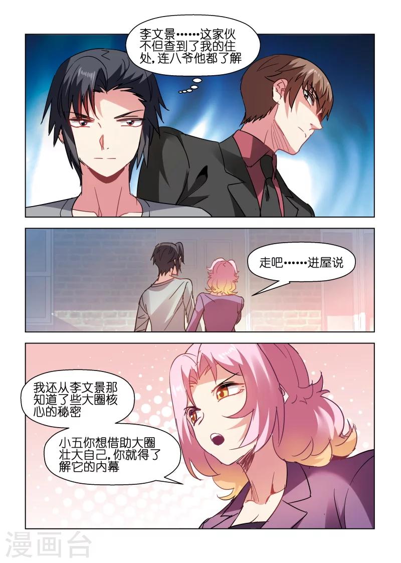第 5 页