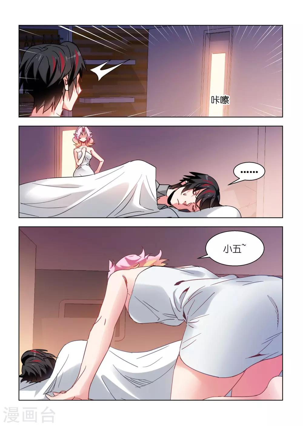 第 6 页