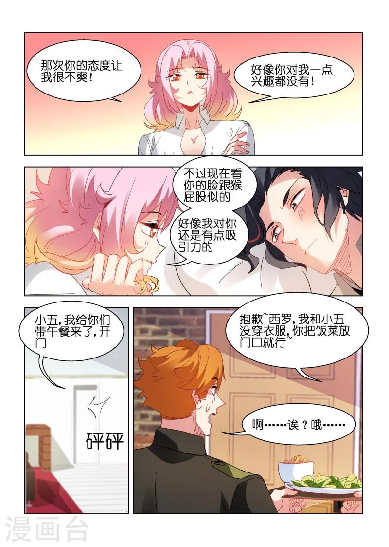 第 5 页