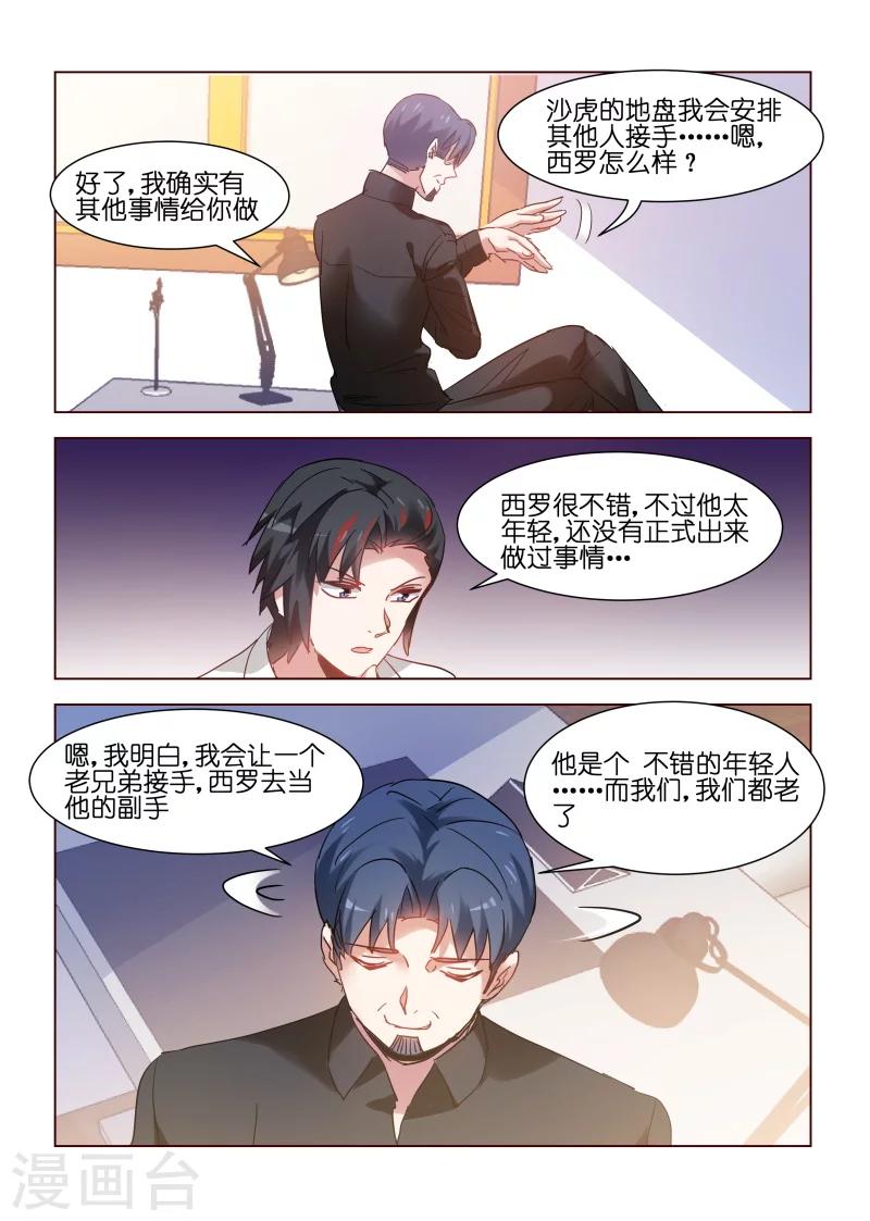 第 6 页