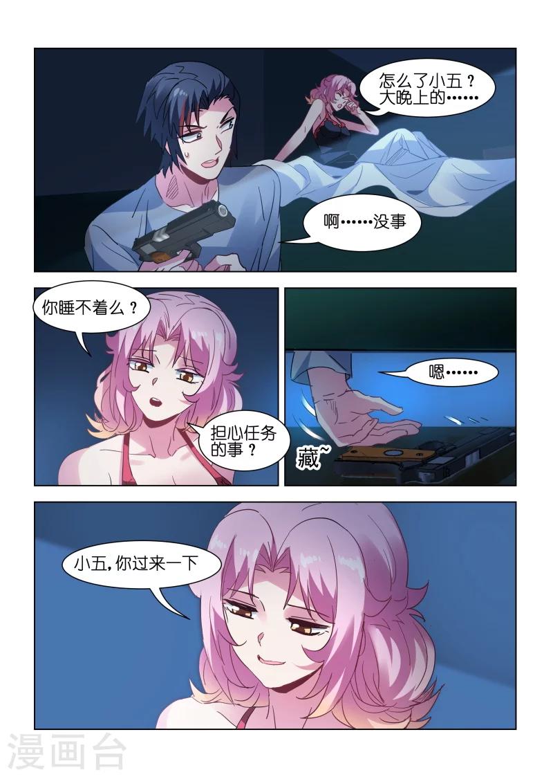 第 7 页