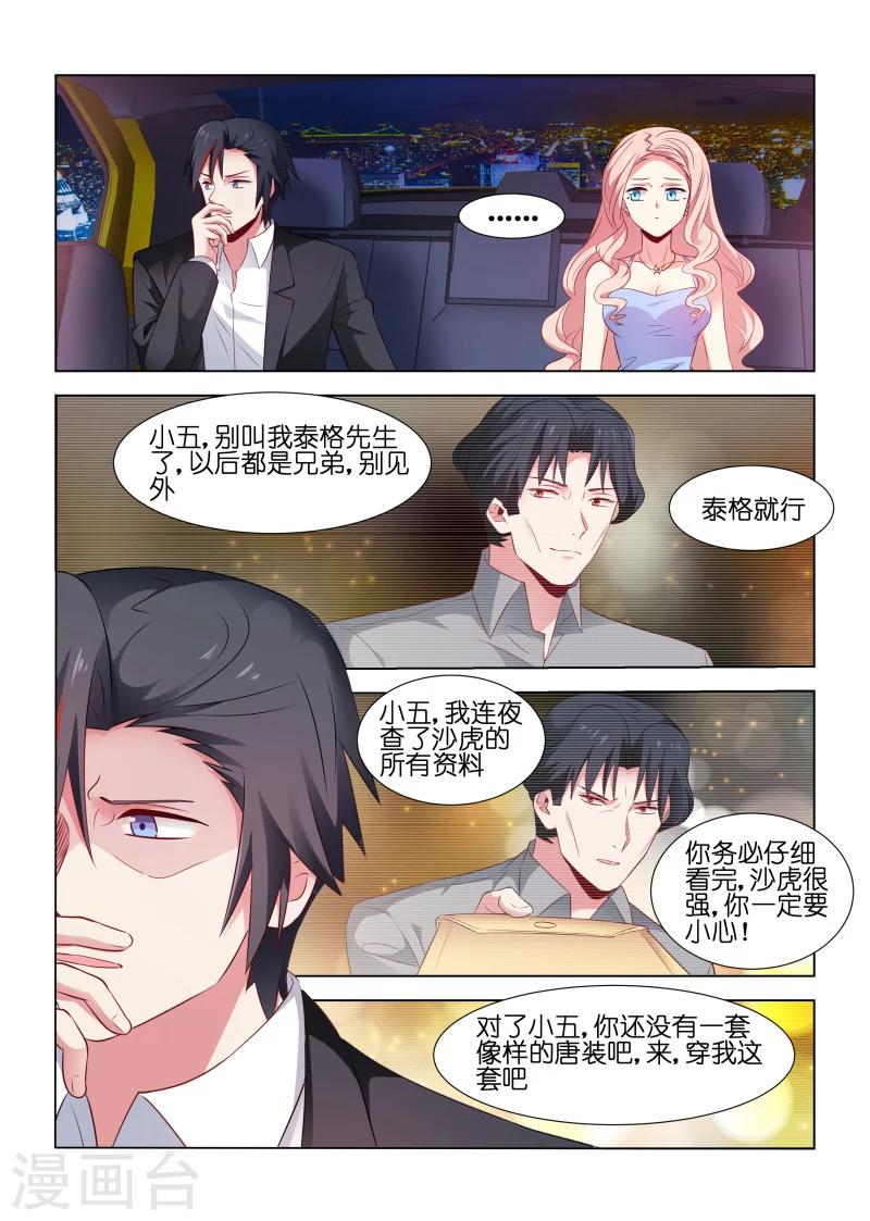 第 5 页