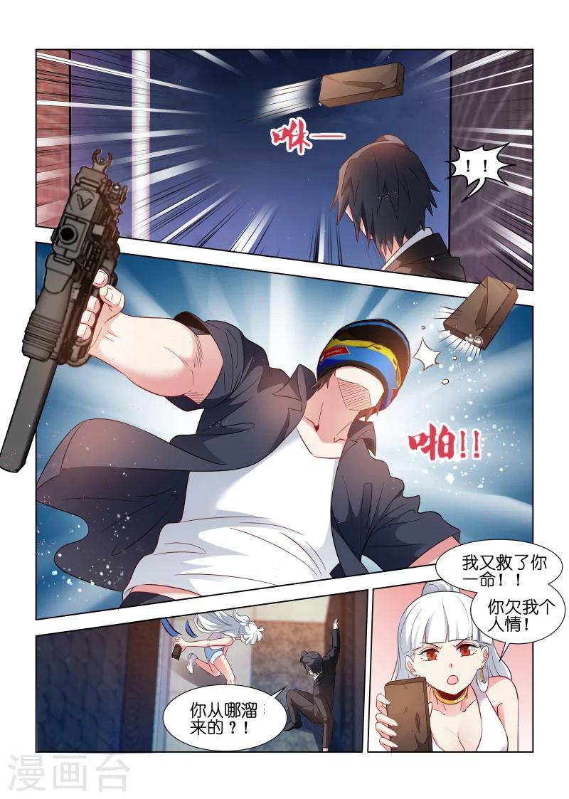 第 6 页