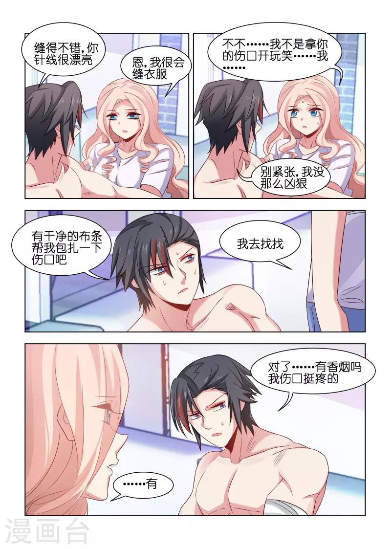 第 6 页