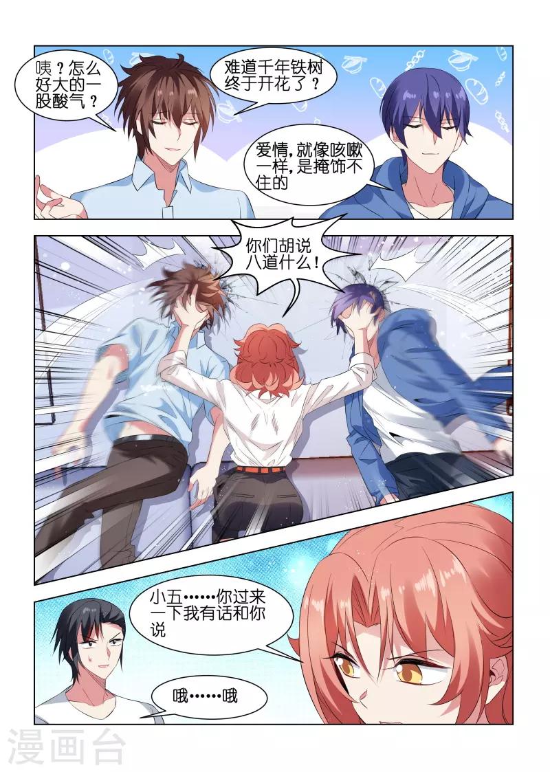 第 6 页