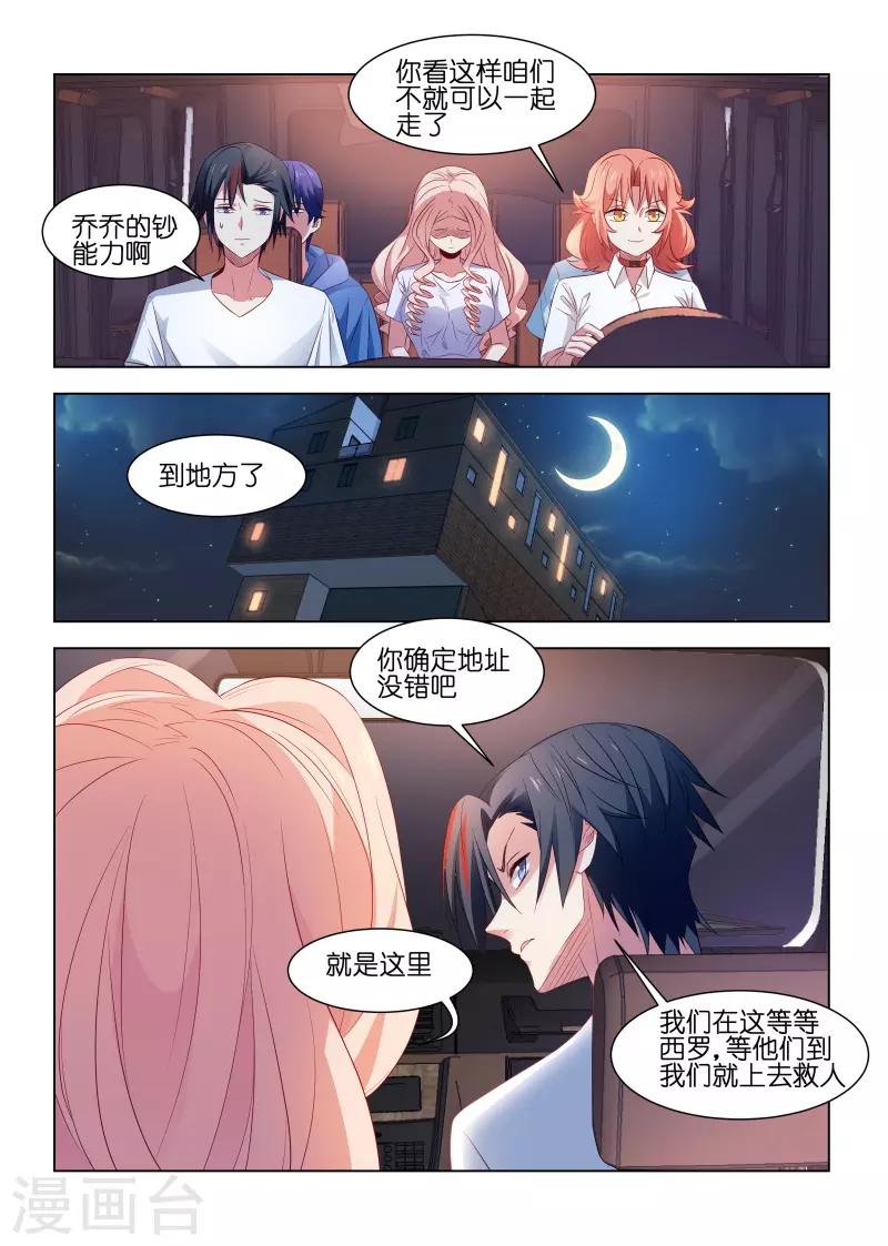 第 6 页