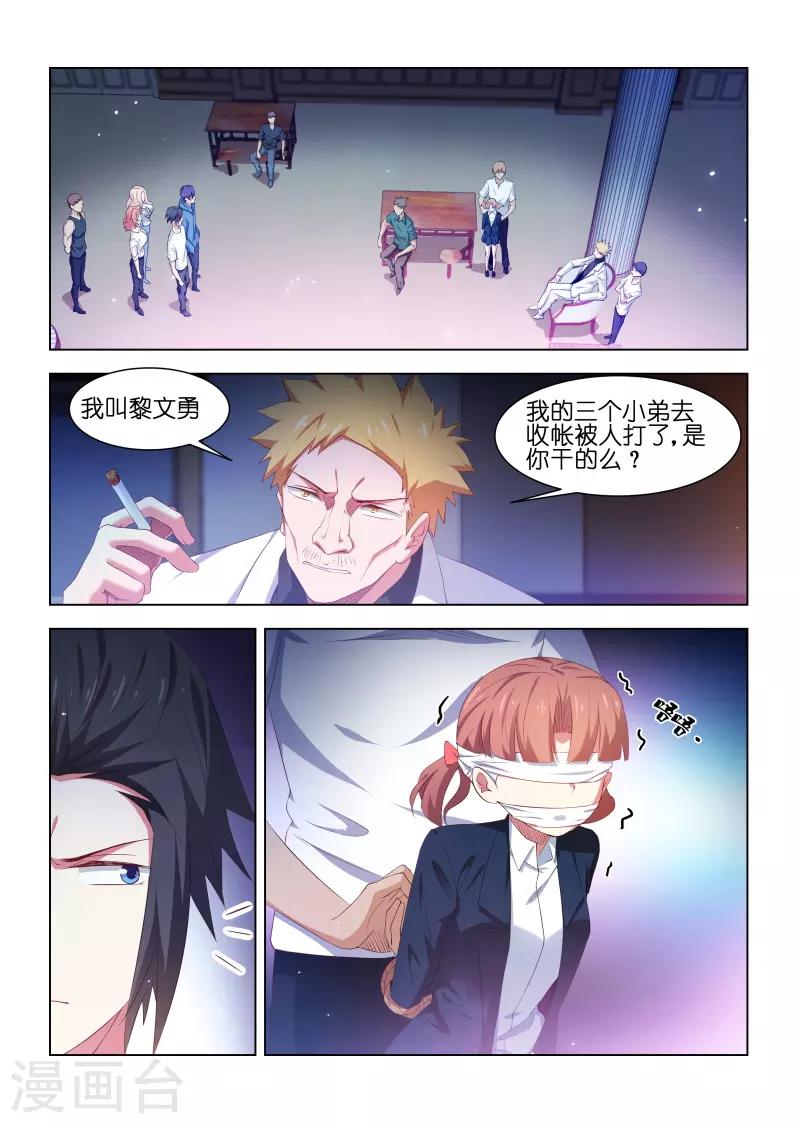 第 6 页