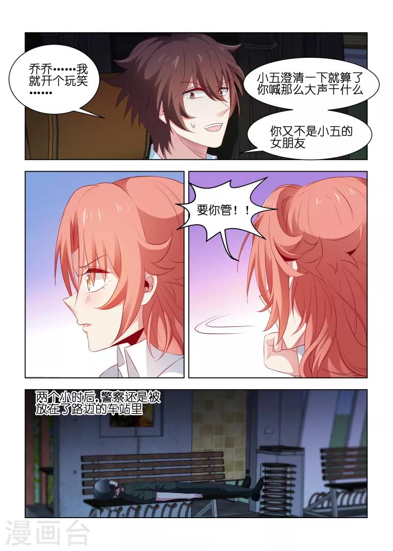 第 5 页