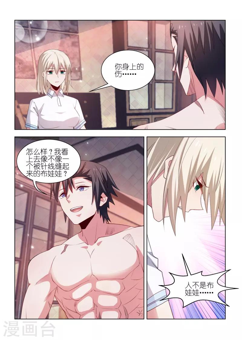 第 8 页