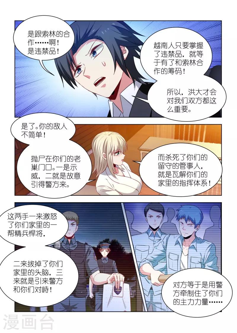 第 5 页