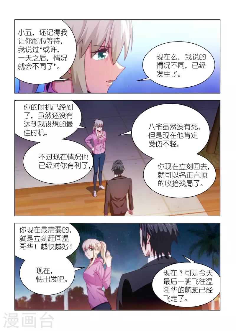 第 5 页