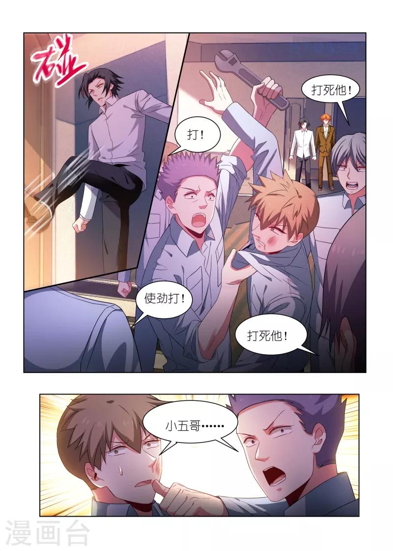 第 7 页