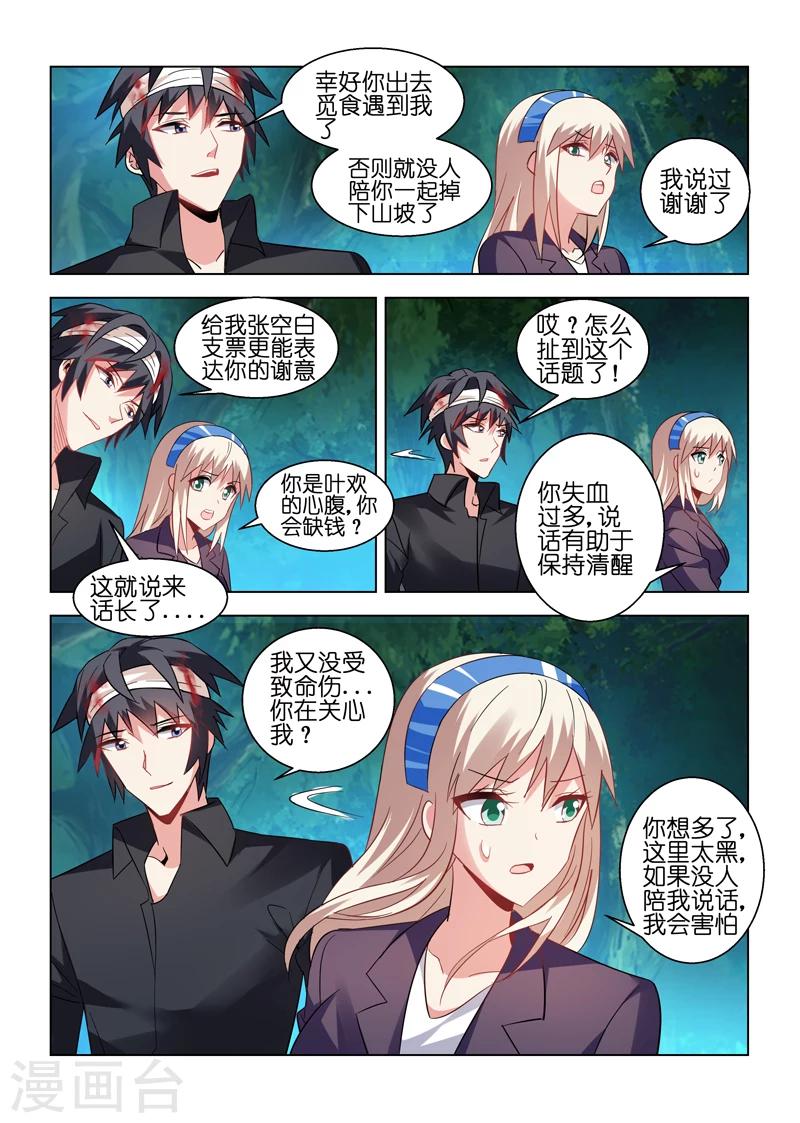 第 6 页