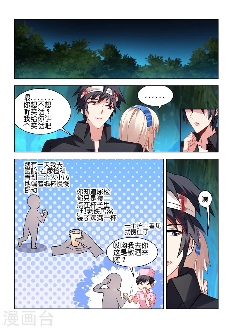 第 8 页