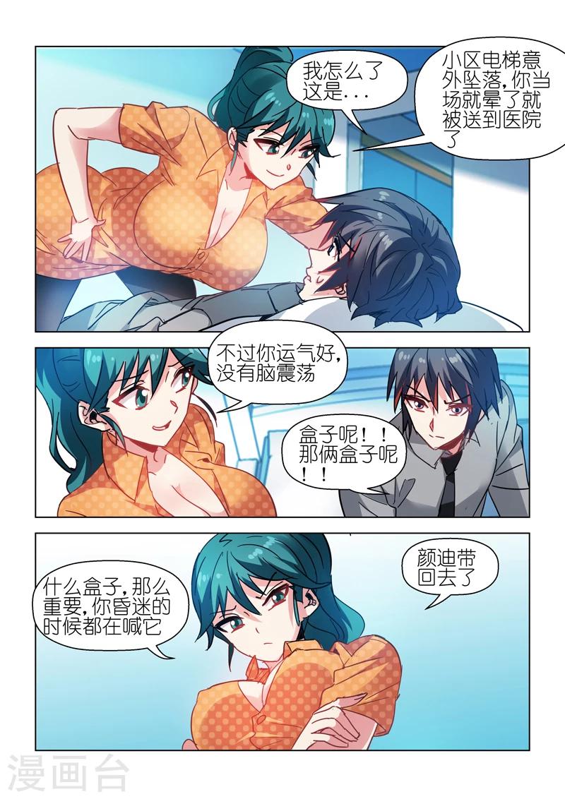 第 5 页