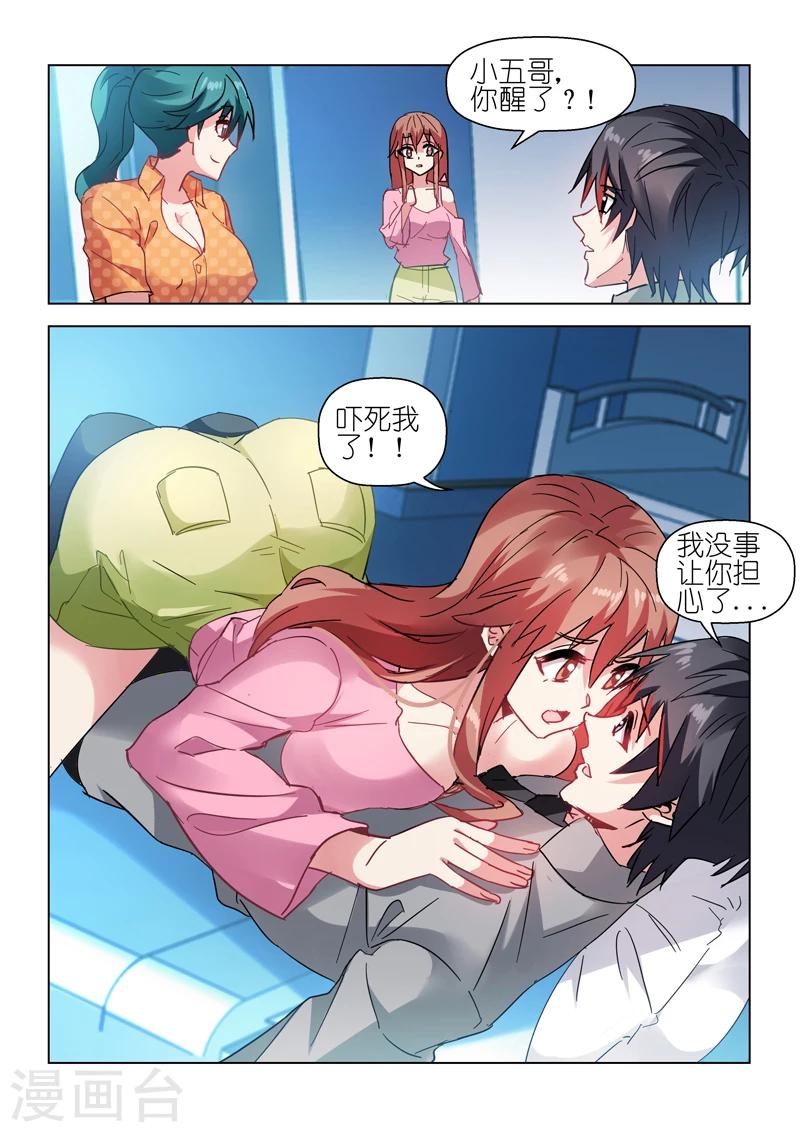 第 6 页
