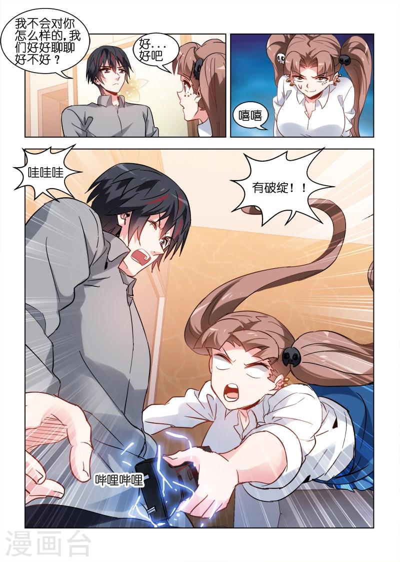 第 6 页