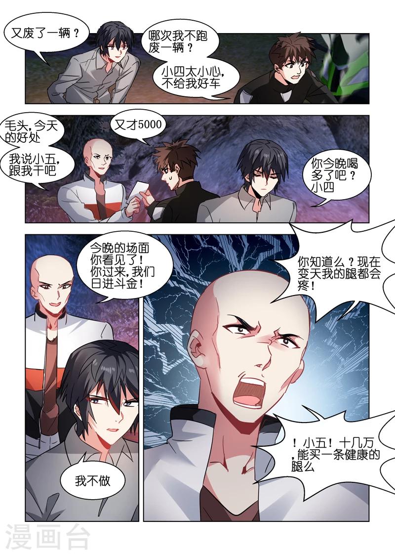 第 5 页