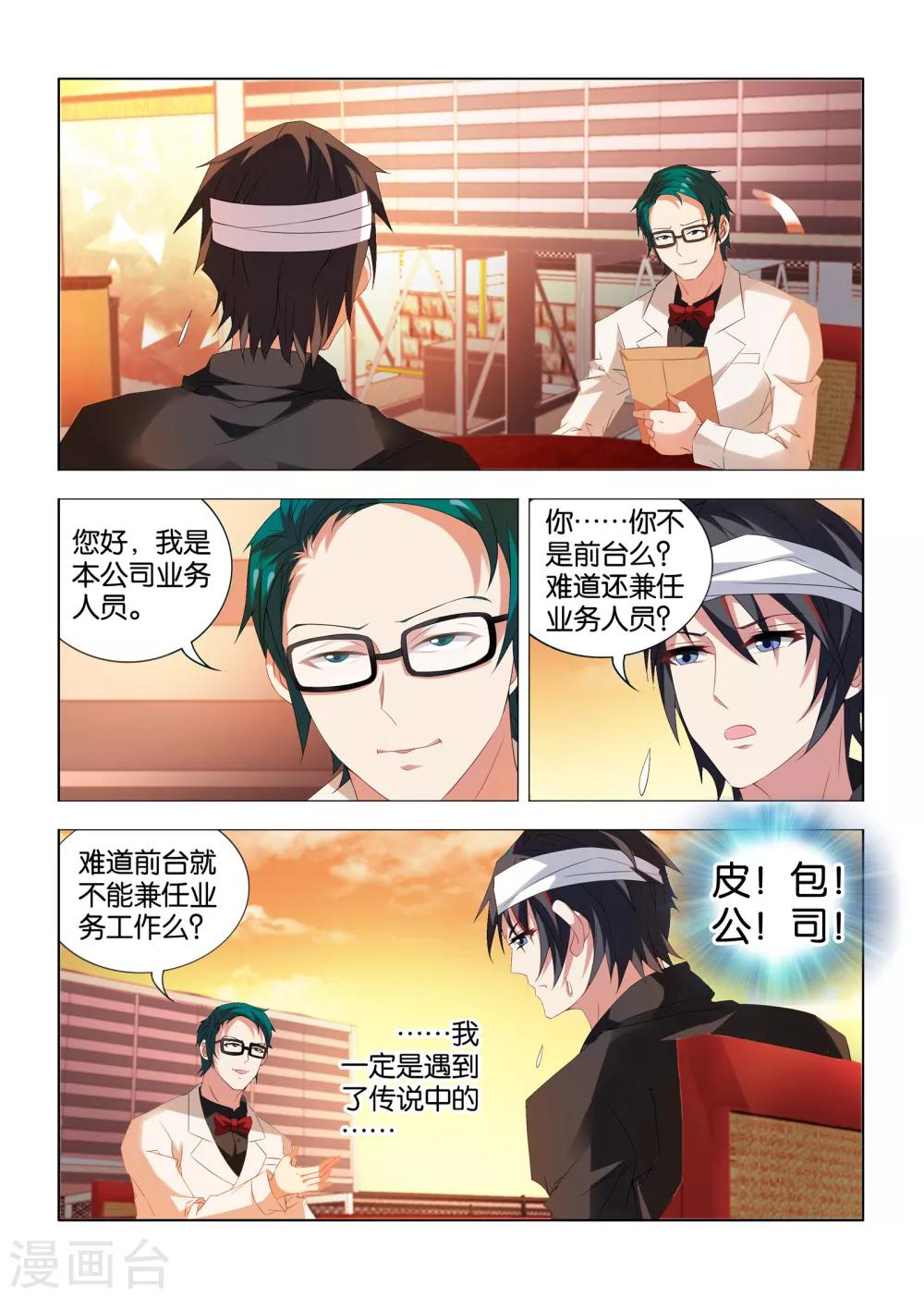 第 3 页