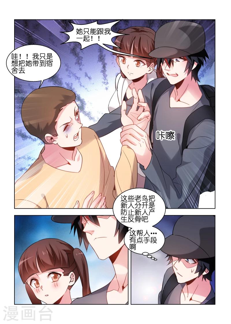 第 7 页