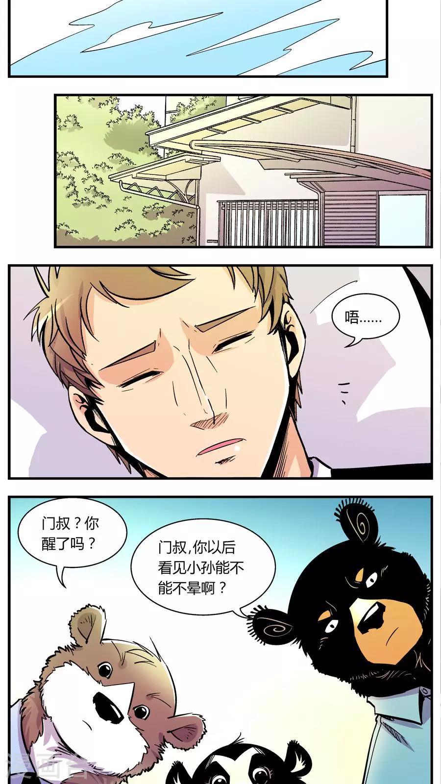 第 5 页