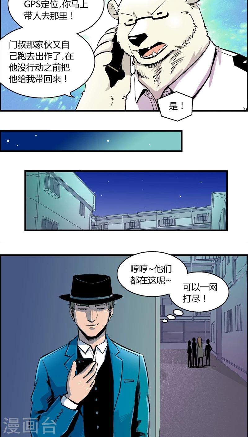 第 11 页