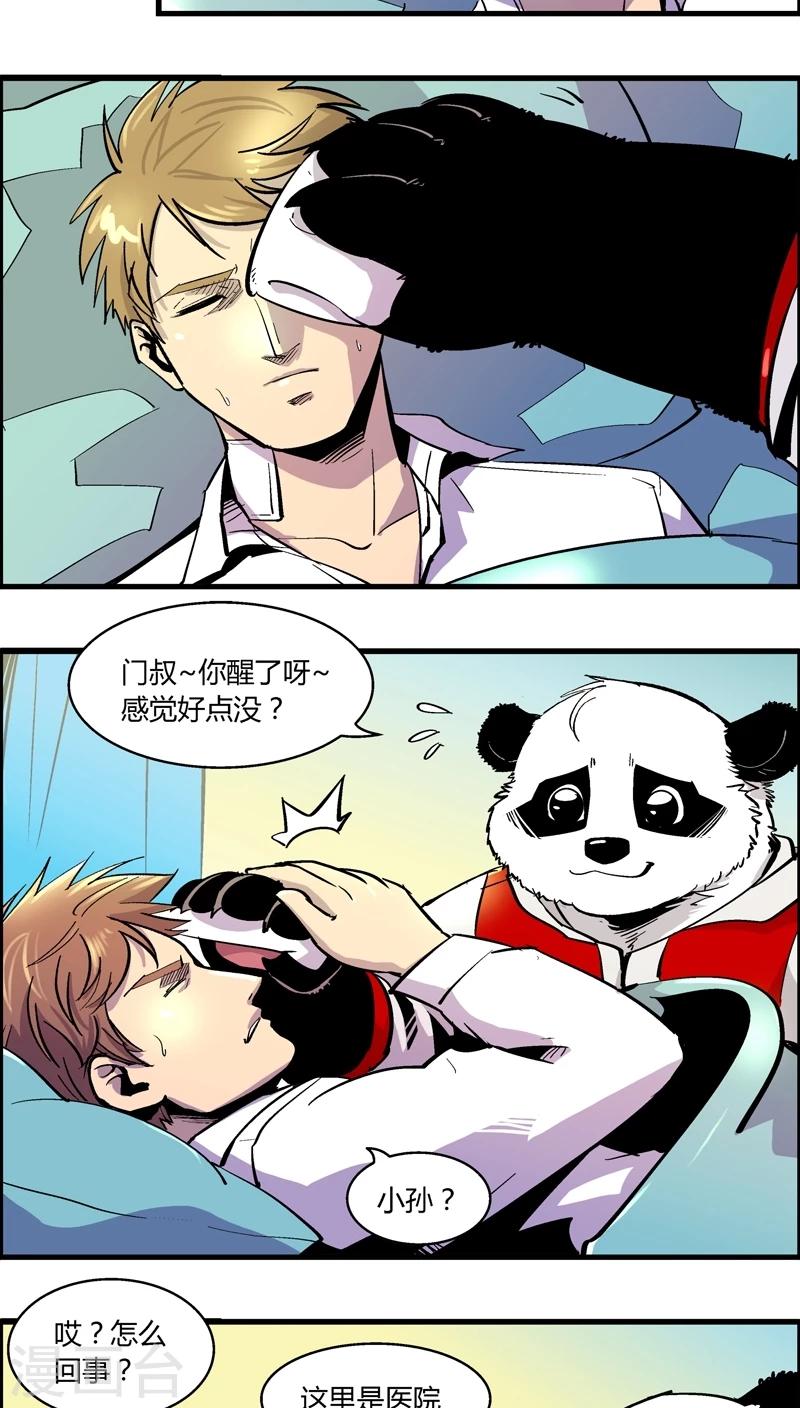 第 5 页