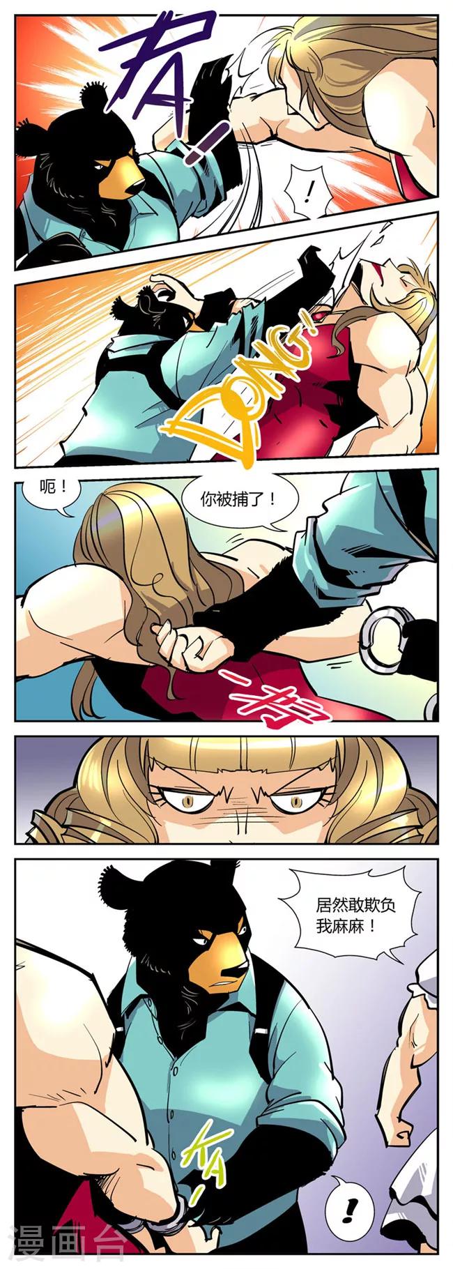 第 5 页