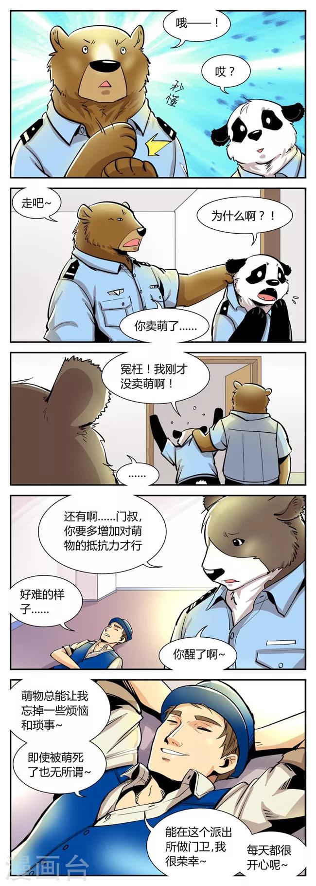 第 5 页