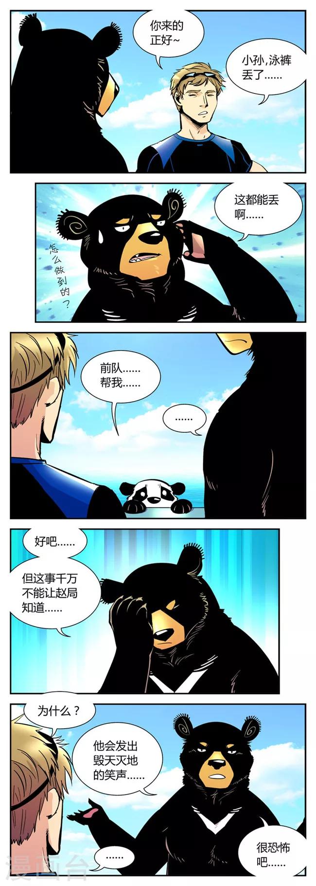 第 5 页