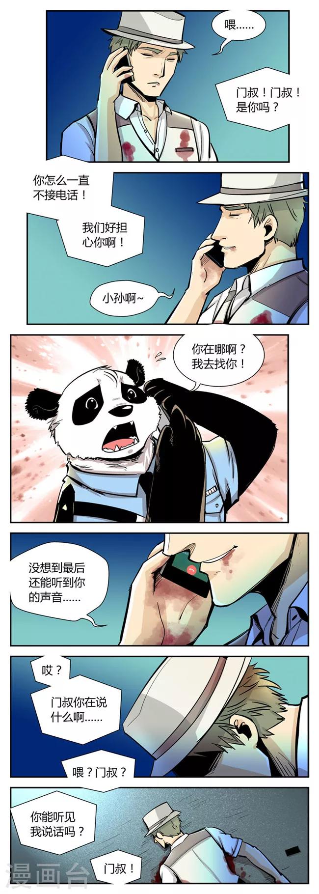 第 6 页
