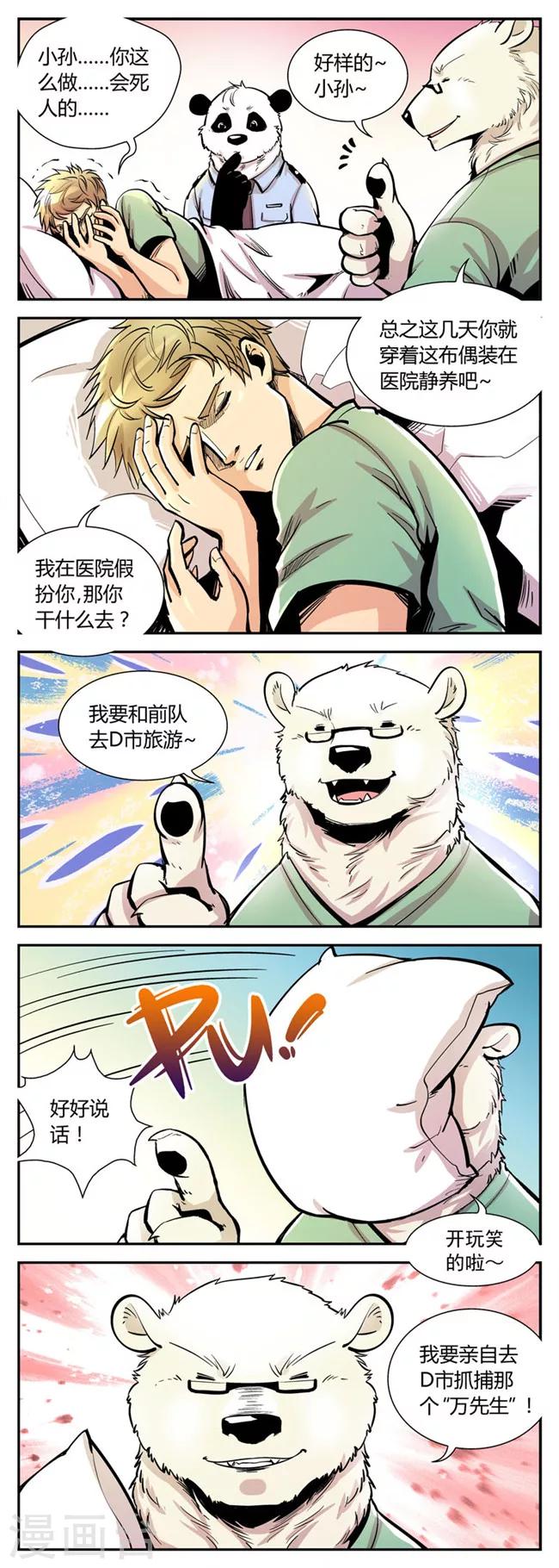 第 5 页