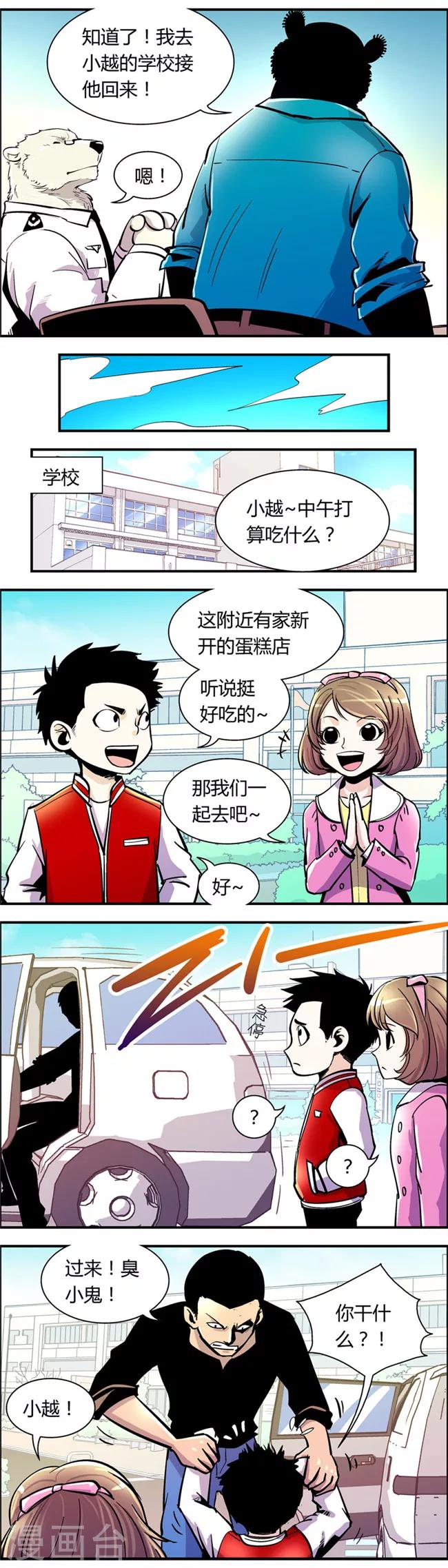 第 5 页