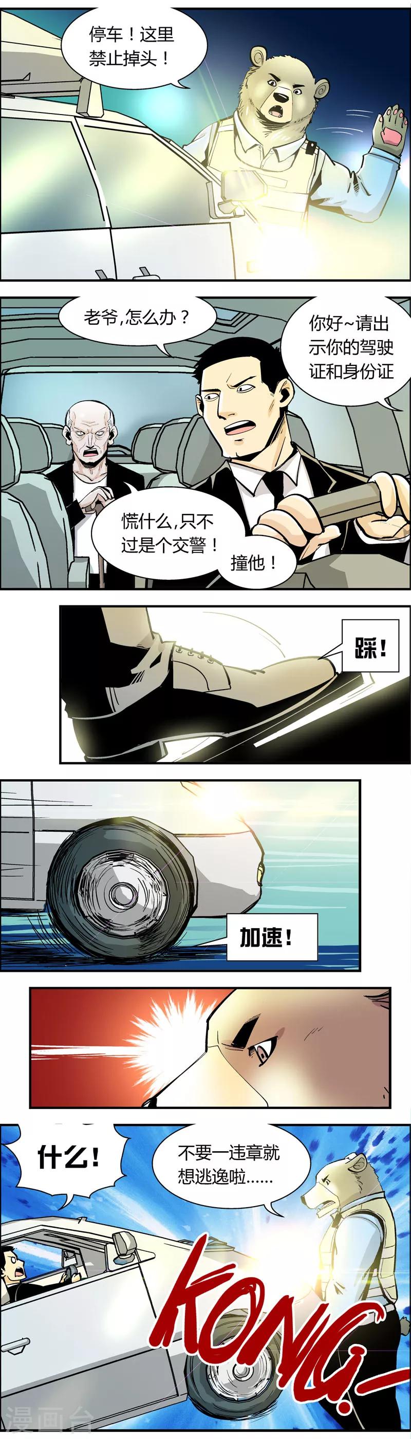 第 6 页