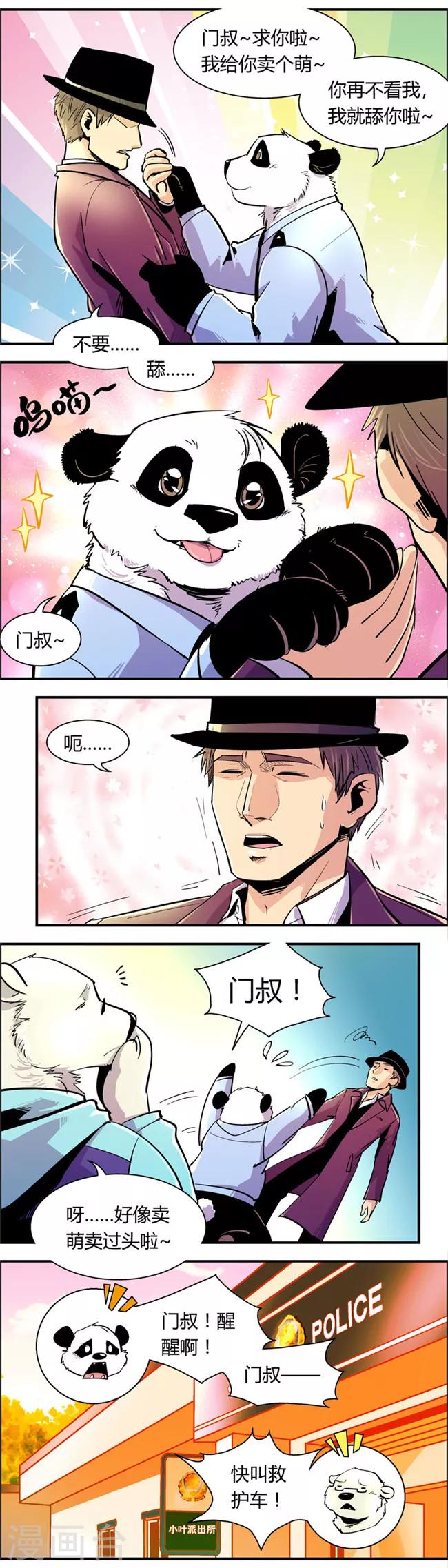 第 6 页