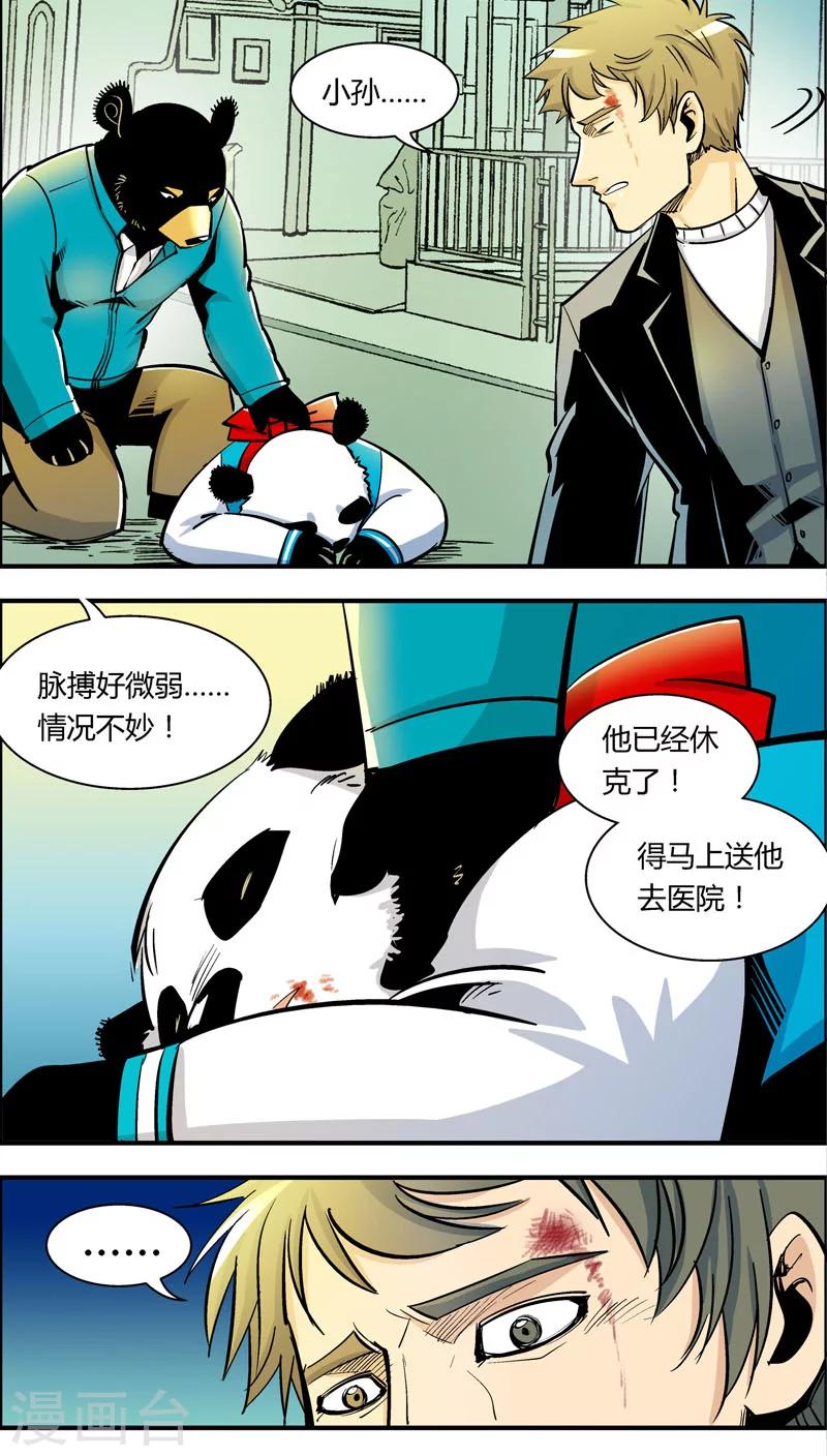 第 5 页